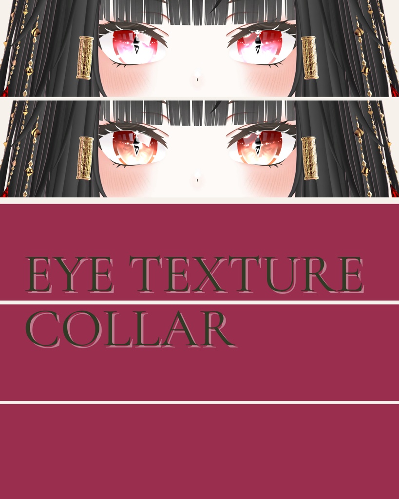 簡単導入◇キシャ-Kisha-専用◇メイク+目テクスチャ◇make up+eye Texture