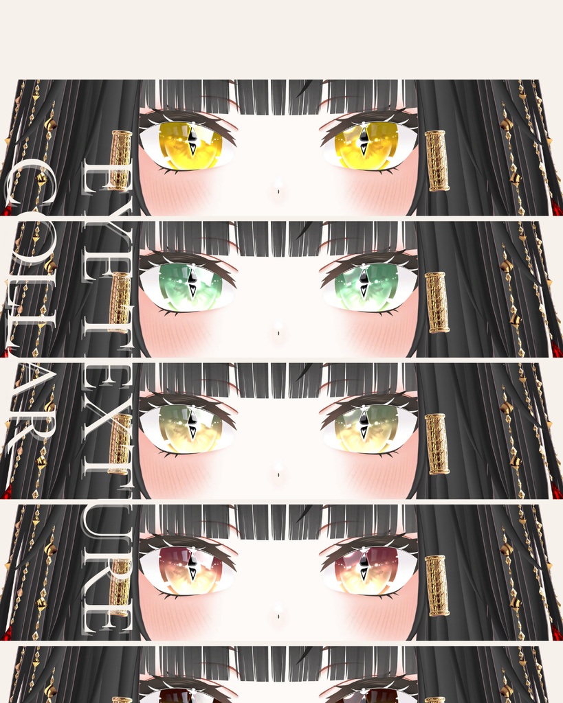 簡単導入◇キシャ-Kisha-専用◇メイク+目テクスチャ◇make up+eye Texture