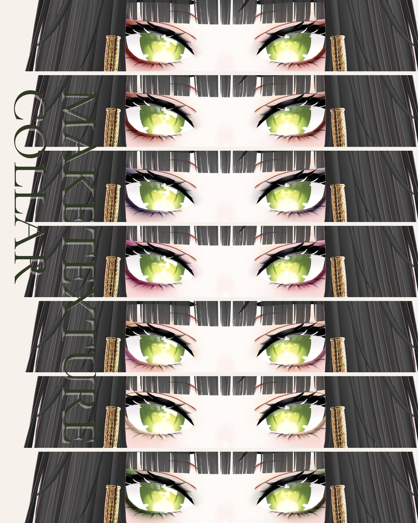 簡単導入◇キシャ-Kisha-専用◇メイク+目テクスチャ◇make up+eye Texture