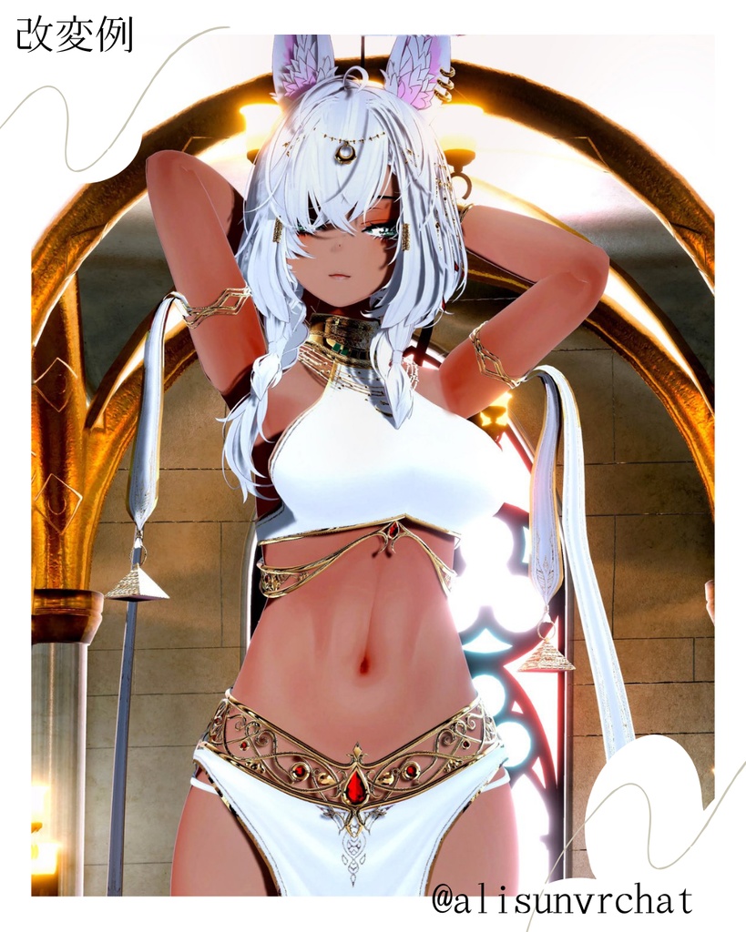 簡単導入◇キシャ-Kisha-専用◇メイク+目テクスチャ◇make up+eye Texture