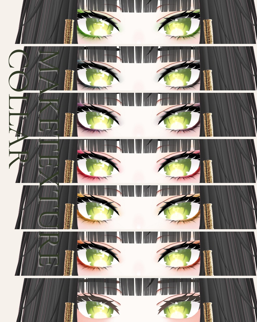 簡単導入◇キシャ-Kisha-専用◇メイク+目テクスチャ◇make up+eye Texture