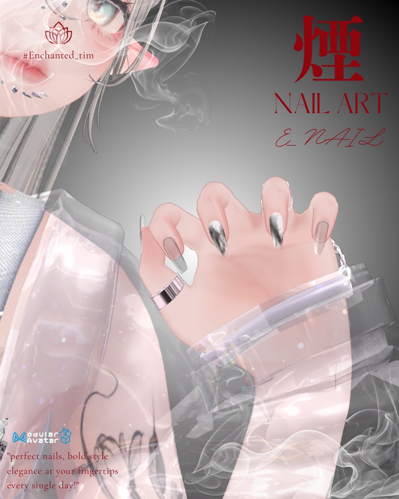 E_NAIL 専用マテリアル 「煙 - EN-」