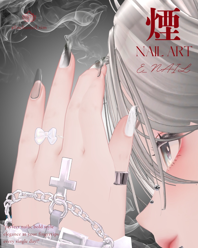 E_NAIL 専用マテリアル 「煙 - EN-」