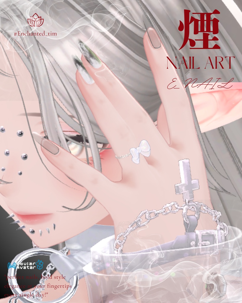 E_NAIL 専用マテリアル 「煙 - EN-」