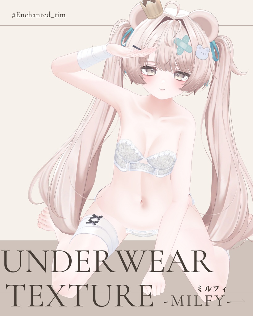 簡単導入◇ミルフィ-Milfy- 専用◇◇アンダーウェア テクスチャ◇Underwear Texture
