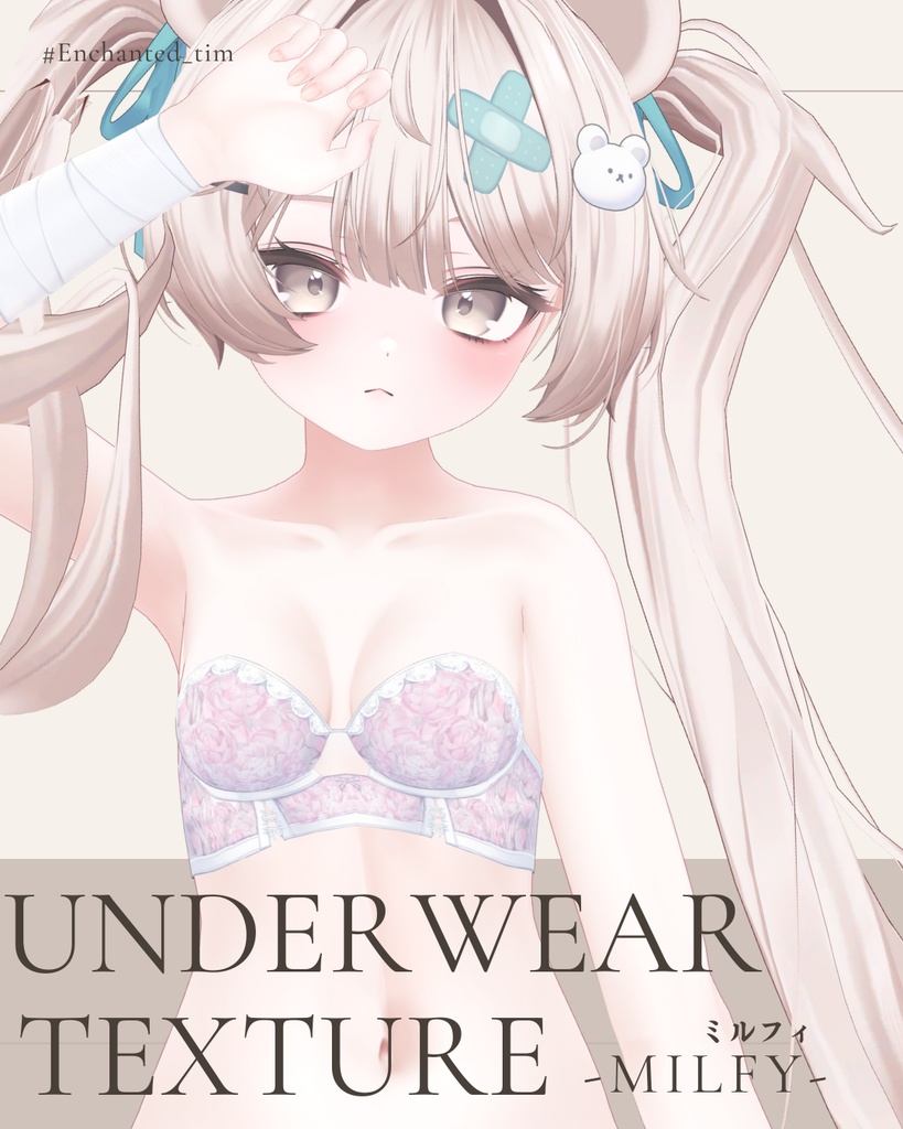 簡単導入◇ミルフィ-Milfy- 専用◇◇アンダーウェア テクスチャ◇Underwear Texture