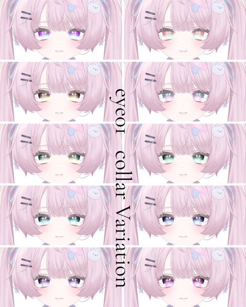 簡単導入◇ミルフィ-Milfy- 専用◇◇ アイテクスチャ2種類+make◇eyesTextur&makeTexture