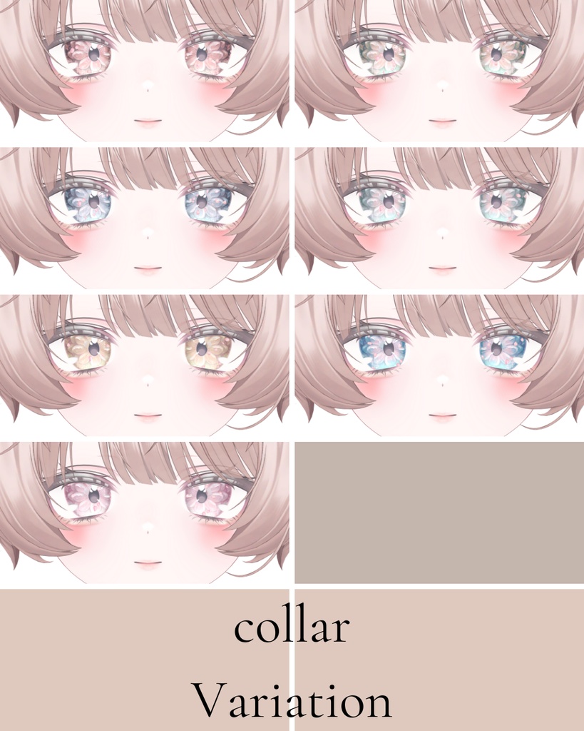 簡単導入◇ミルフィ-Milfy- 専用◇◇ アイテクスチャ2種類+make◇eyesTextur&makeTexture