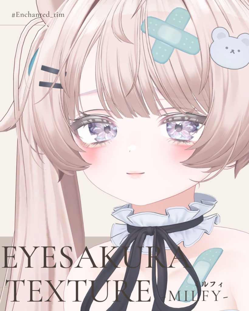 簡単導入◇ミルフィ-Milfy- 専用◇◇ アイテクスチャ2種類+make◇eyesTextur&makeTexture