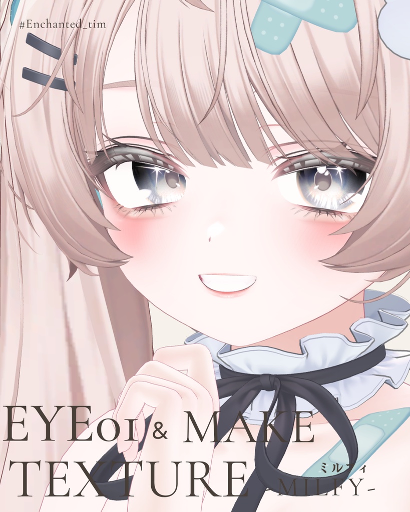 簡単導入◇ミルフィ-Milfy- 専用◇◇ アイテクスチャ2種類+make◇eyesTextur&makeTexture