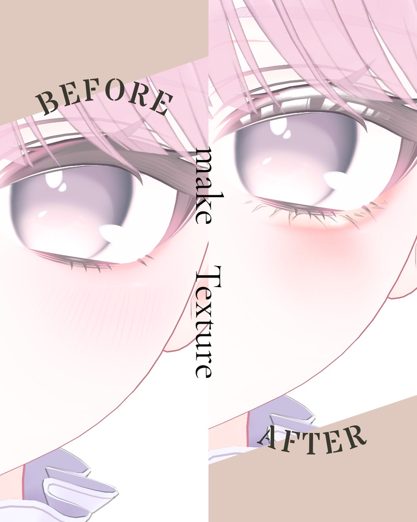簡単導入◇ミルフィ-Milfy- 専用◇◇ アイテクスチャ2種類+make◇eyesTextur&makeTexture