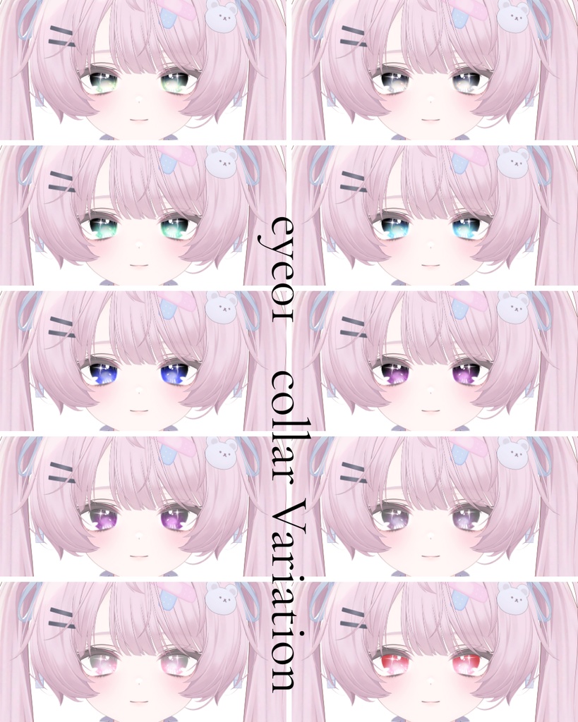 簡単導入◇ミルフィ-Milfy- 専用◇◇ アイテクスチャ2種類+make◇eyesTextur&makeTexture