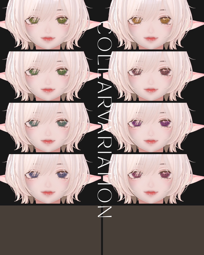 簡単導入◇森羅専用◇メイク&ノワール・エトワール アイテクスチャ◇Makeup&Noir Étoile EYETexture