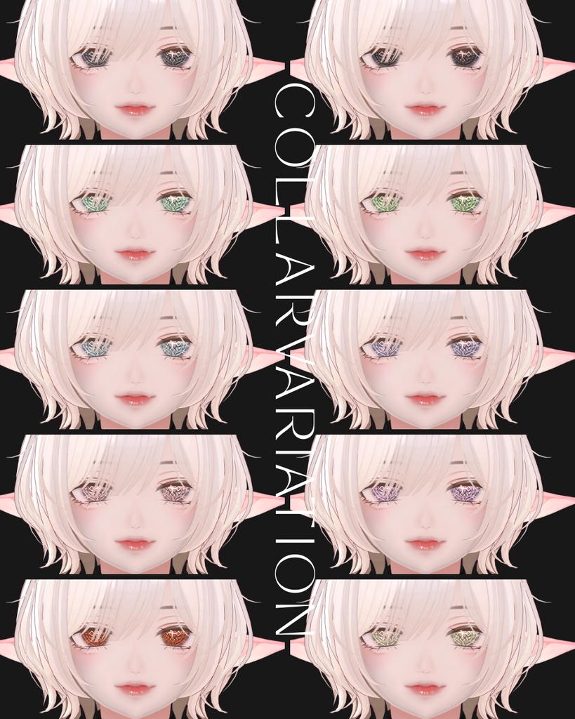 簡単導入◇森羅専用◇メイク&ノワール・エトワール アイテクスチャ◇Makeup&Noir Étoile EYETexture