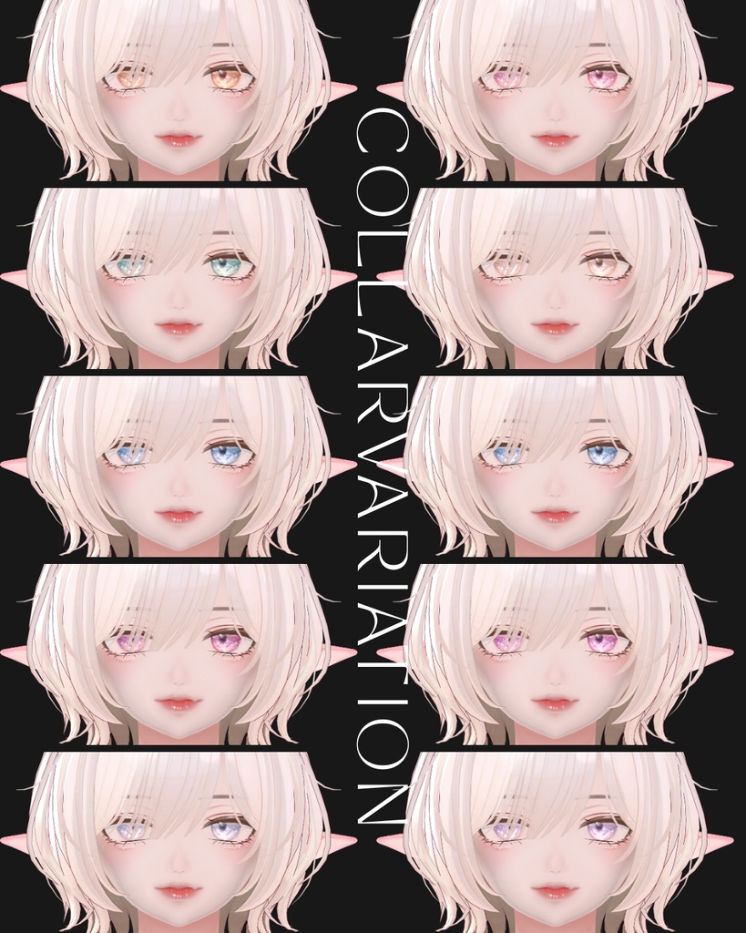 簡単導入◇森羅-shinra-専用◇◇ アイテクスチャ+make◇eyeTextur&makeTexture