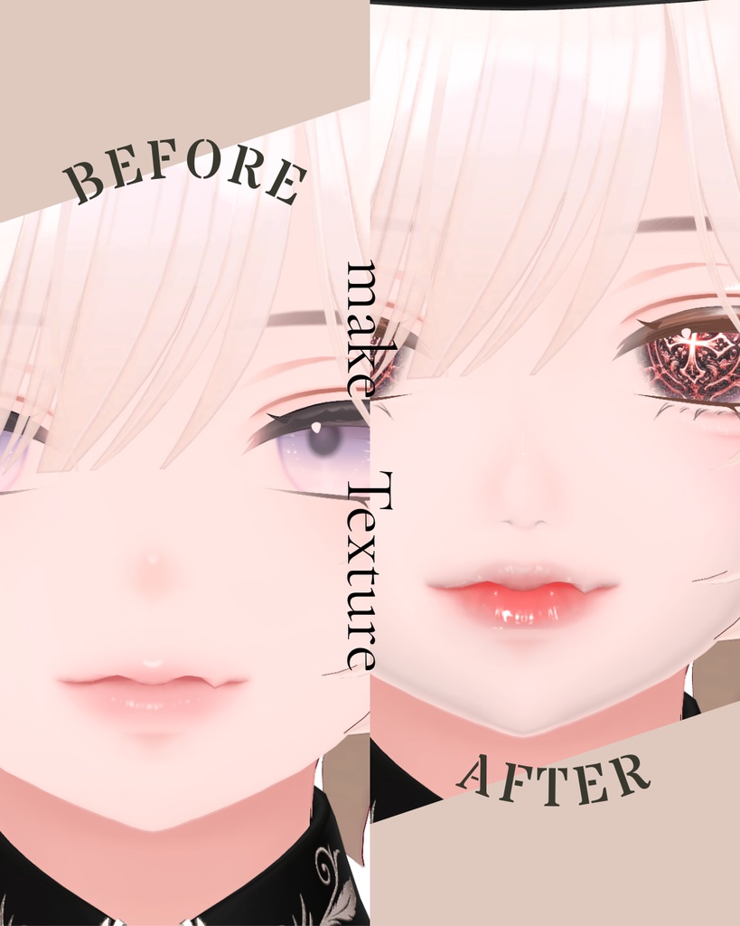 簡単導入◇森羅-shinra-専用◇◇ アイテクスチャ+make◇eyeTextur&makeTexture