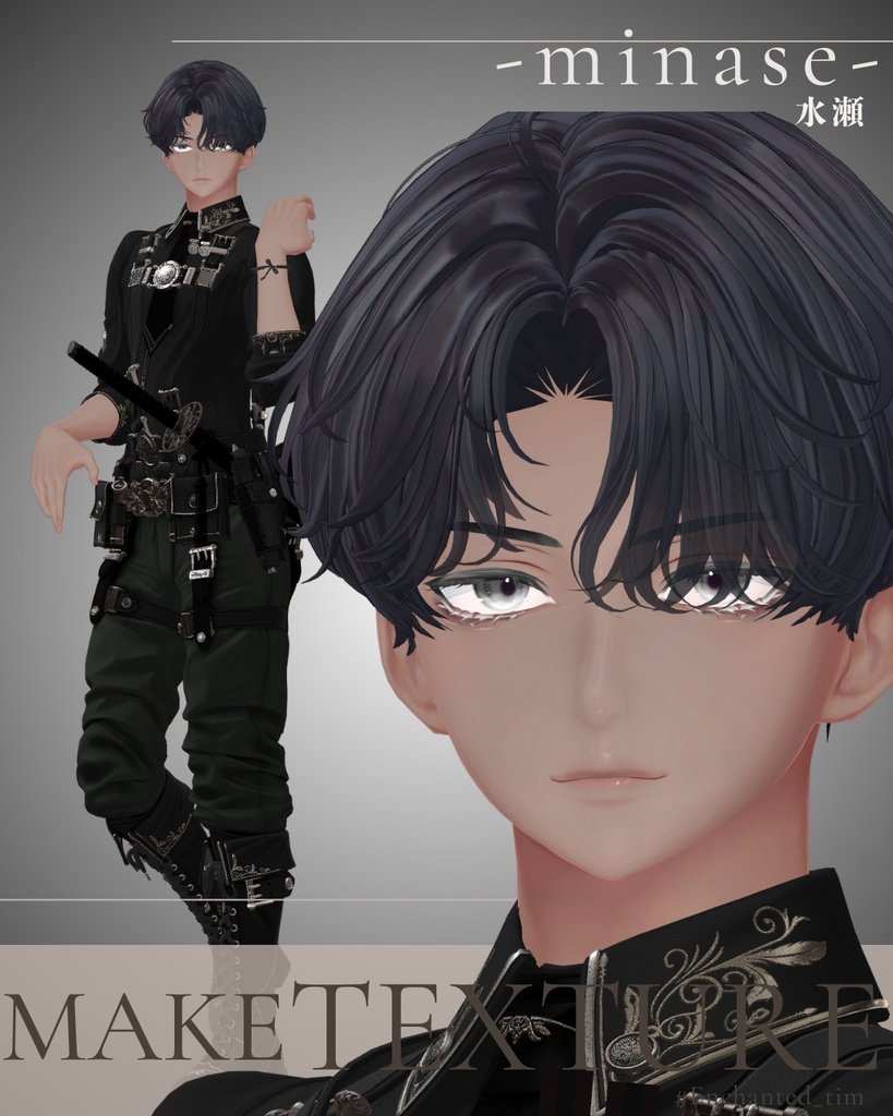 簡単導入◇水瀬-MINASE-専用◇メイクテクスチャ◇MAKE Texture