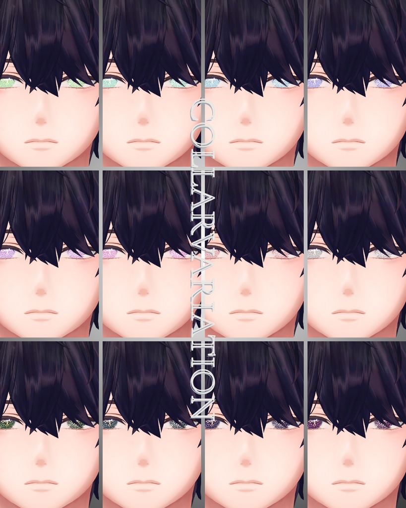 簡単導入◇水瀬専用◇ノワール・エトワール アイテクスチャ◇Noir Étoile EYETexture