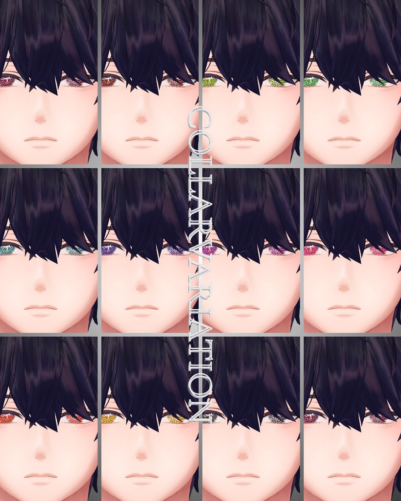 簡単導入◇水瀬専用◇ノワール・エトワール アイテクスチャ◇Noir Étoile EYETexture