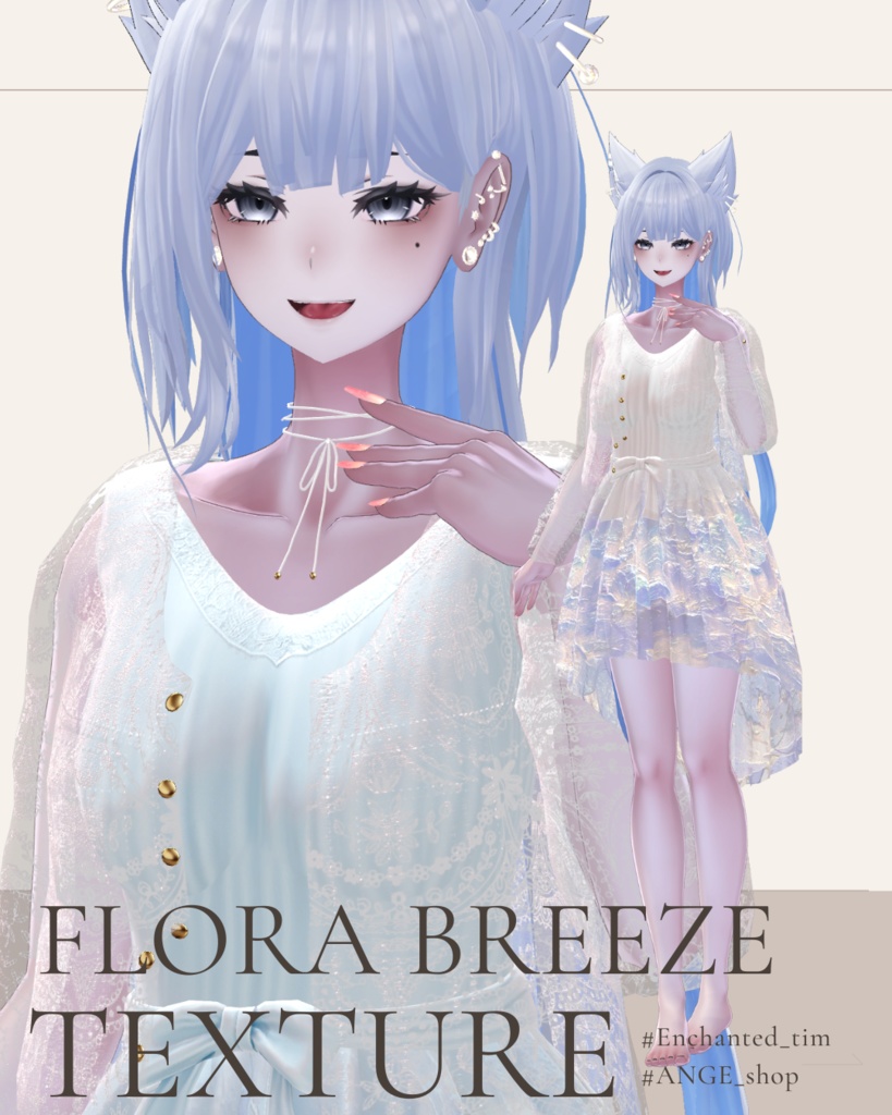 Flora Breeze専用 【Texture設定済みmaterial】