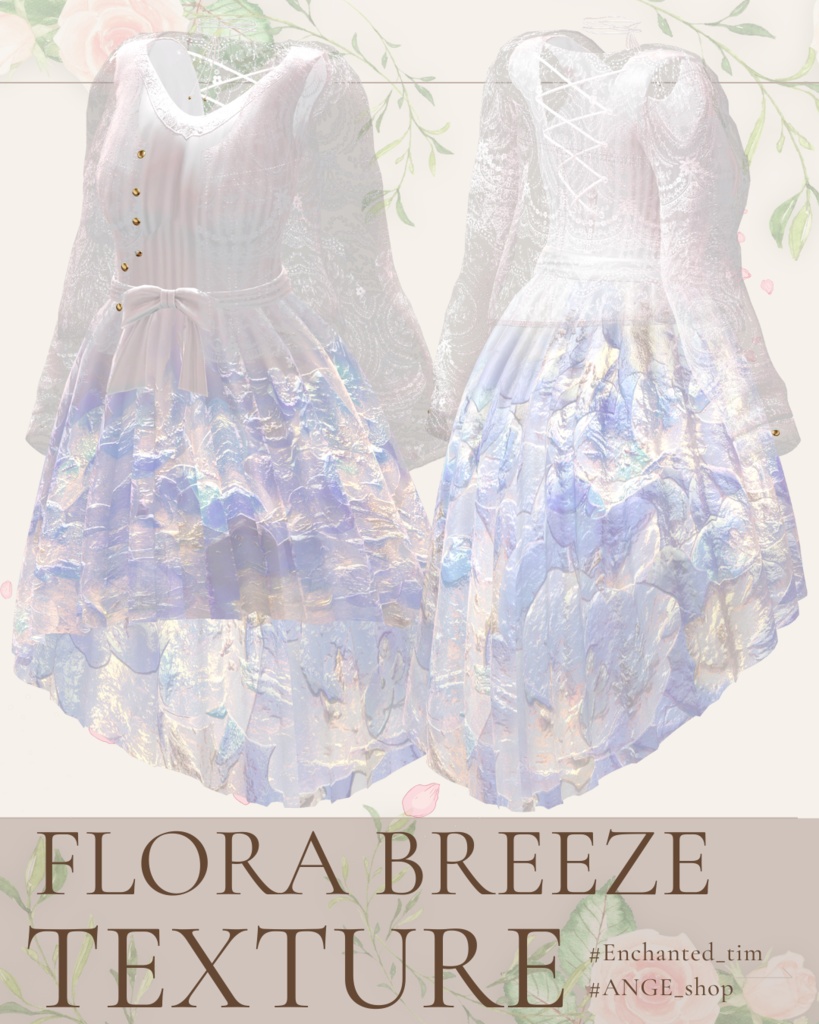 Flora Breeze専用 【Texture設定済みmaterial】