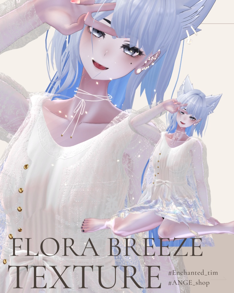 Flora Breeze専用 【Texture設定済みmaterial】