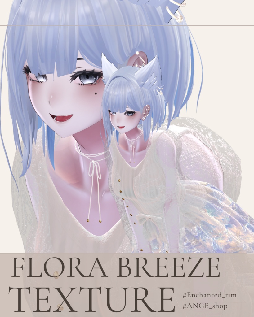 Flora Breeze専用 【Texture設定済みmaterial】