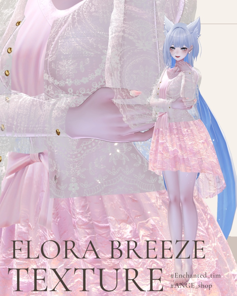 Flora Breeze専用 【Texture設定済みmaterial】