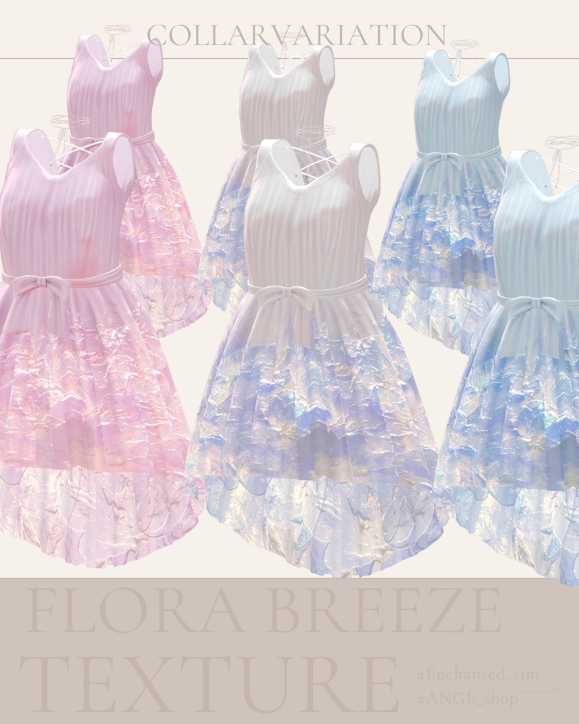 Flora Breeze専用 【Texture設定済みmaterial】