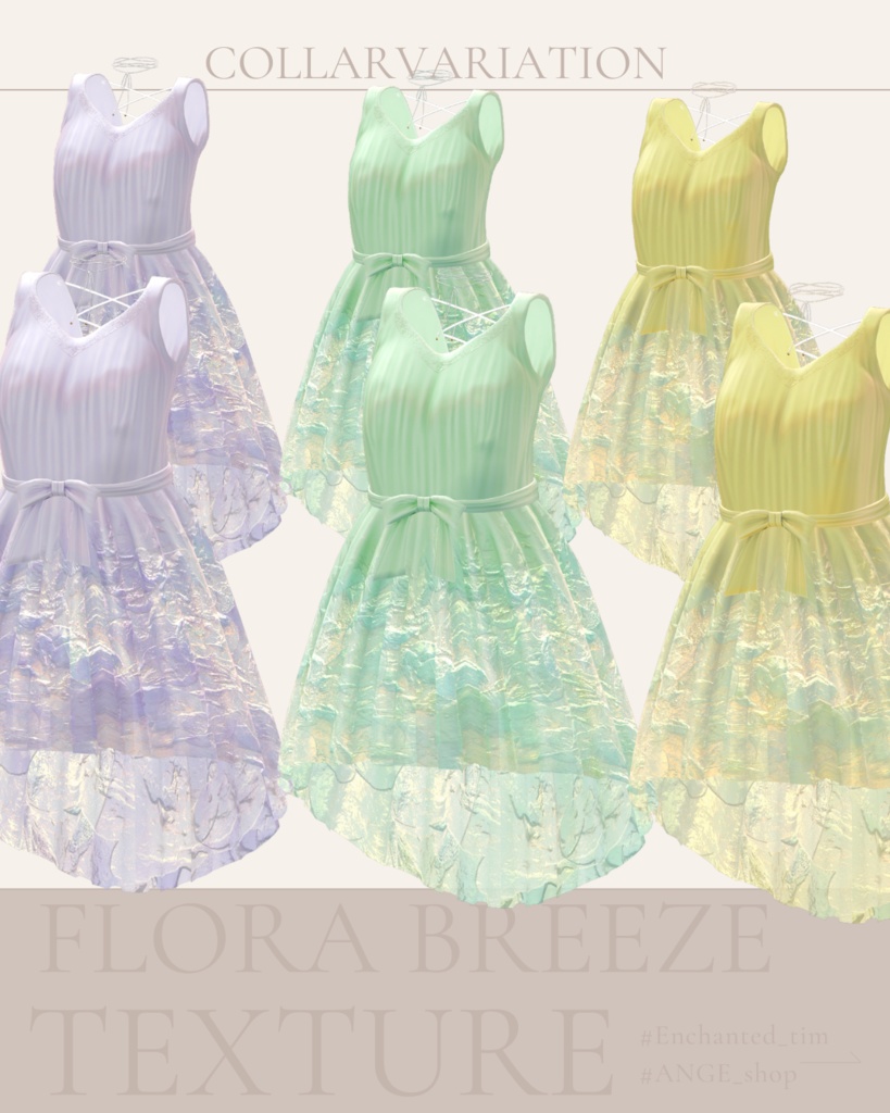Flora Breeze専用 【Texture設定済みmaterial】