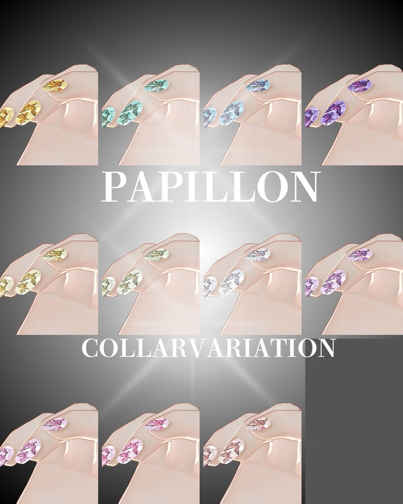 E_NAIL 専用マテリアル「Papillon」-蝶舞うネイルテクスチャ-
