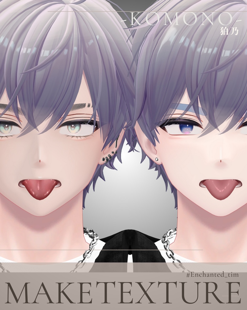 簡単導入◇狛乃--専用◇メイクテクスチャ◇MAKE Texture