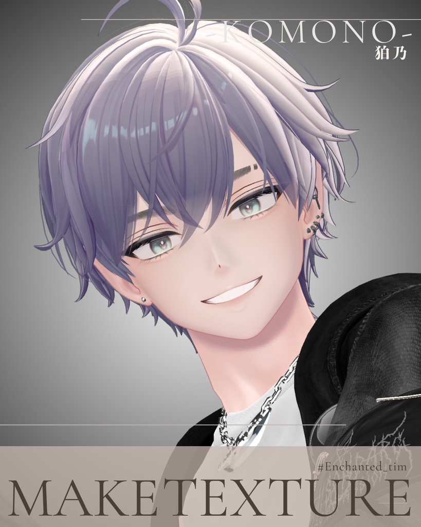 簡単導入◇狛乃--専用◇メイクテクスチャ◇MAKE Texture