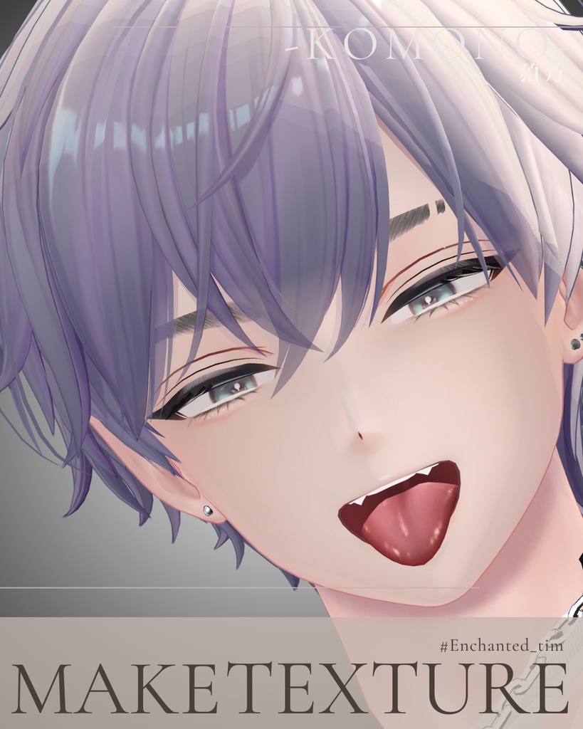 簡単導入◇狛乃--専用◇メイクテクスチャ◇MAKE Texture