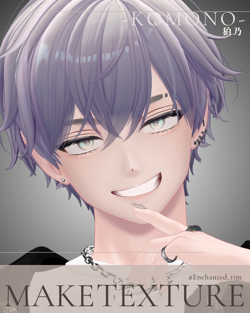 簡単導入◇狛乃--専用◇メイクテクスチャ◇MAKE Texture