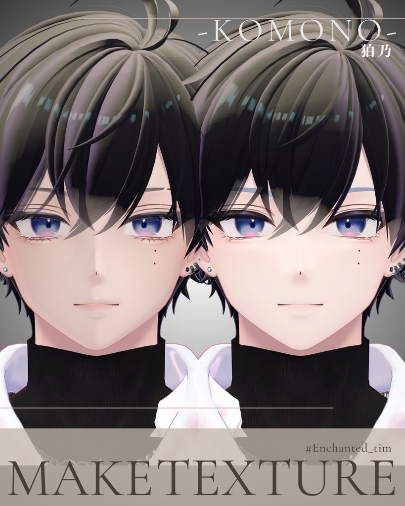 簡単導入◇狛乃--専用◇メイクテクスチャ◇MAKE Texture