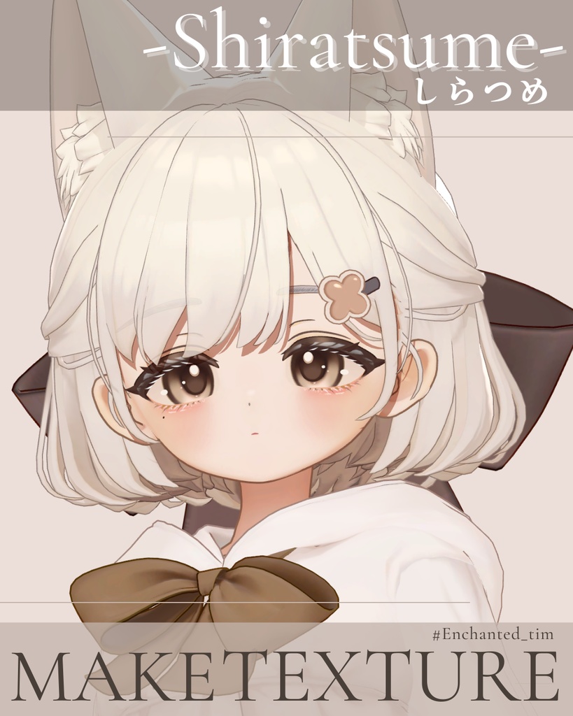 簡単導入◇-しらつめ-専用◇メイクテクスチャ◇MAKE Texture