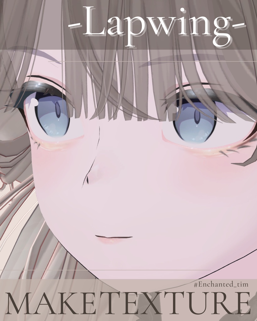 簡単導入◇-Lapwing-専用◇メイクテクスチャ◇MAKE Texture