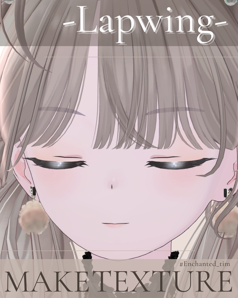 簡単導入◇-Lapwing-専用◇メイクテクスチャ◇MAKE Texture