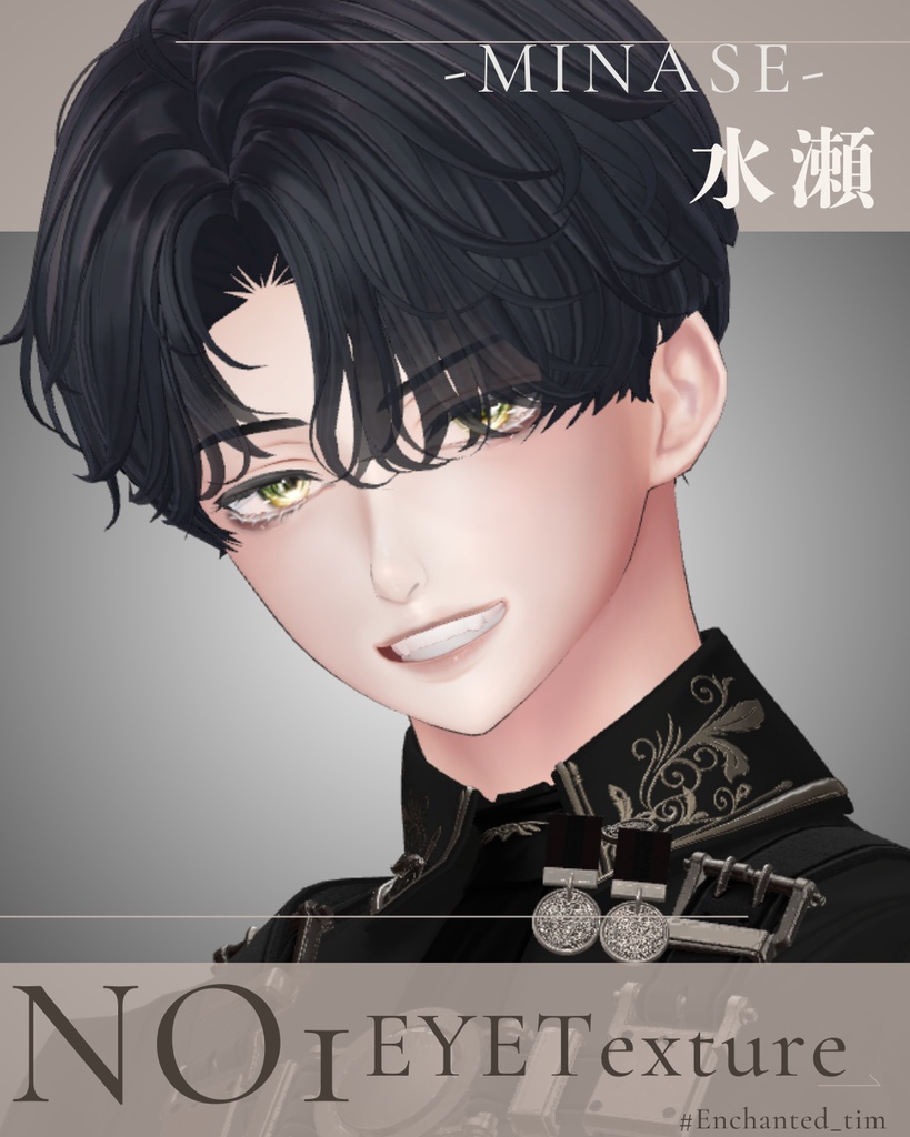 簡単導入◇-MINASE-水瀬専用◇NO1アイテクスチャ◇NO1EyeTexture