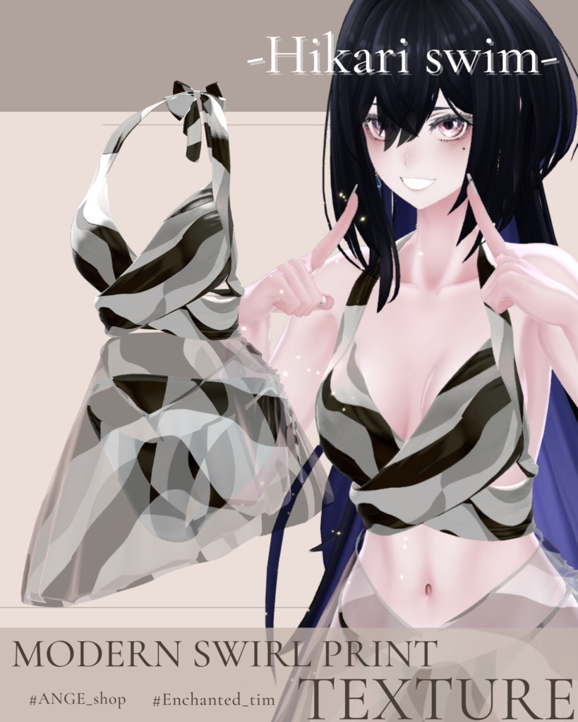 【15アバター対応】Hikari swim 専用Materialset