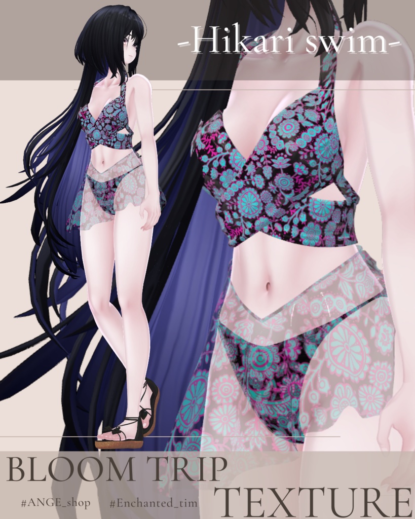 【15アバター対応】Hikari swim 専用Materialset