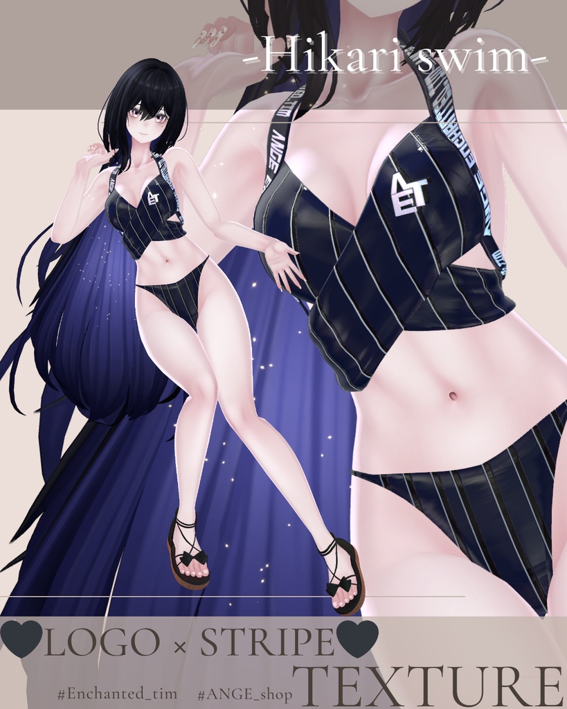 【15アバター対応】Hikari swim 専用Materialset