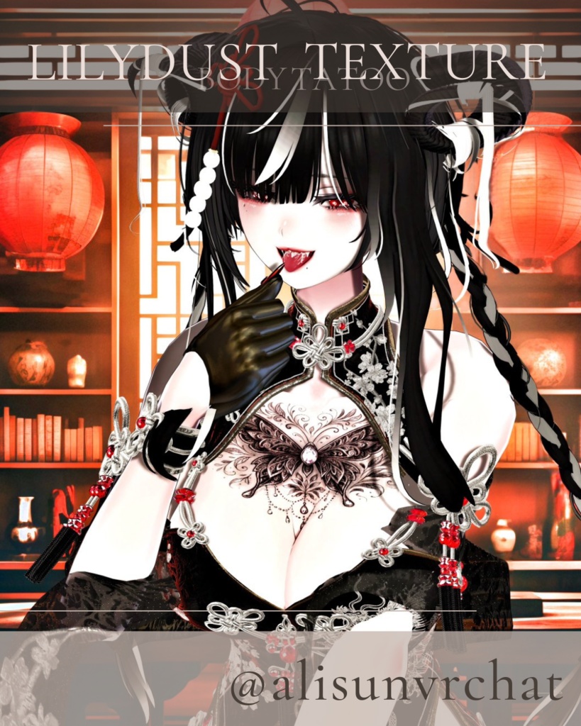 簡単導入◇ラシューシャ-Lasyusha-専用◇ボディテクスチャbodytexture「Lilydust」