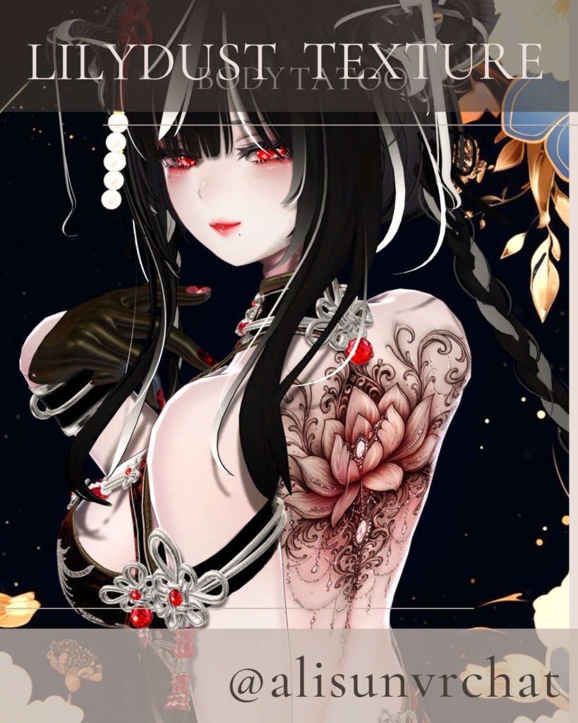 簡単導入◇ラシューシャ-Lasyusha-専用◇ボディテクスチャbodytexture「Lilydust」