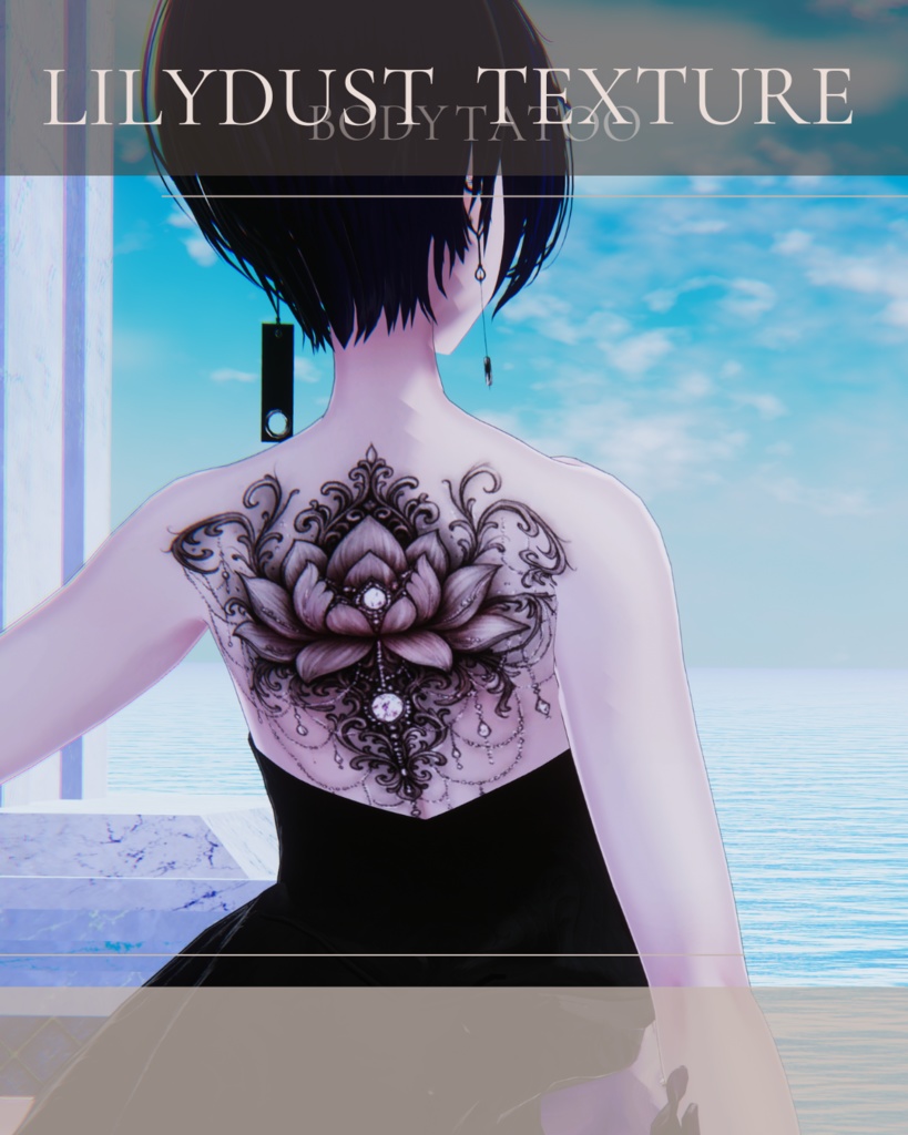 簡単導入◇ラシューシャ-Lasyusha-専用◇ボディテクスチャbodytexture「Lilydust」