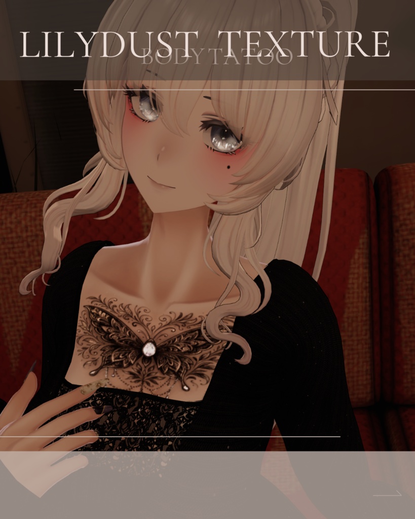 簡単導入◇ラシューシャ-Lasyusha-専用◇ボディテクスチャbodytexture「Lilydust」