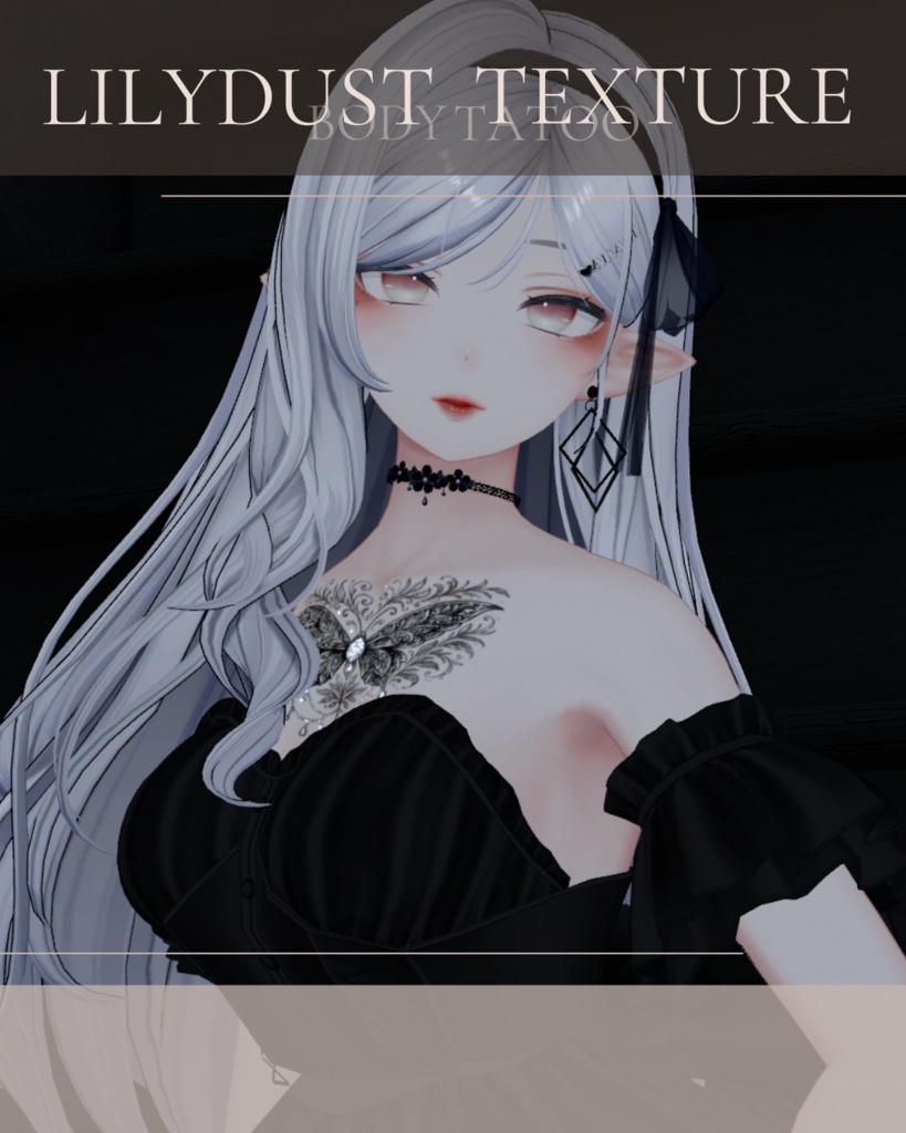 簡単導入◇森羅-shinra-専用◇ボディテクスチャbodytexture「Lilydust」