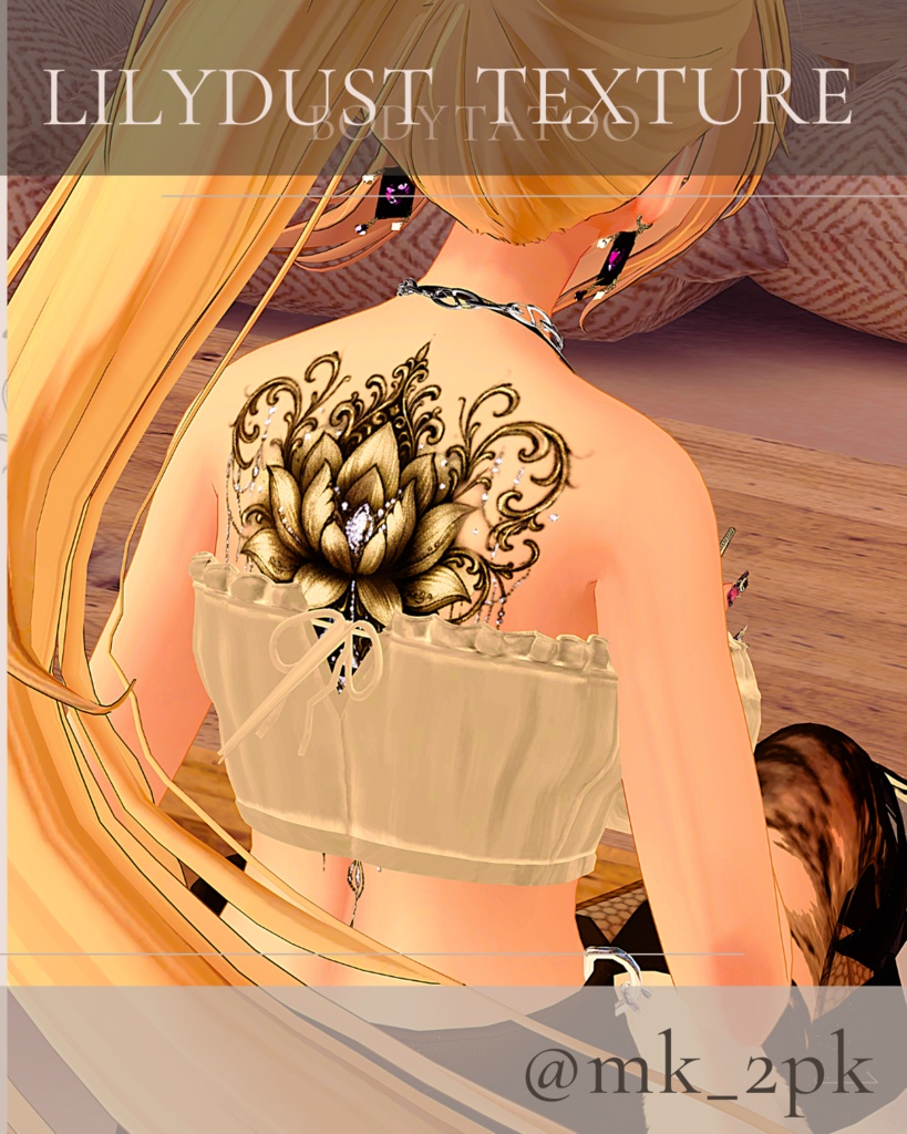 簡単導入◇森羅-shinra-専用◇ボディテクスチャbodytexture「Lilydust」