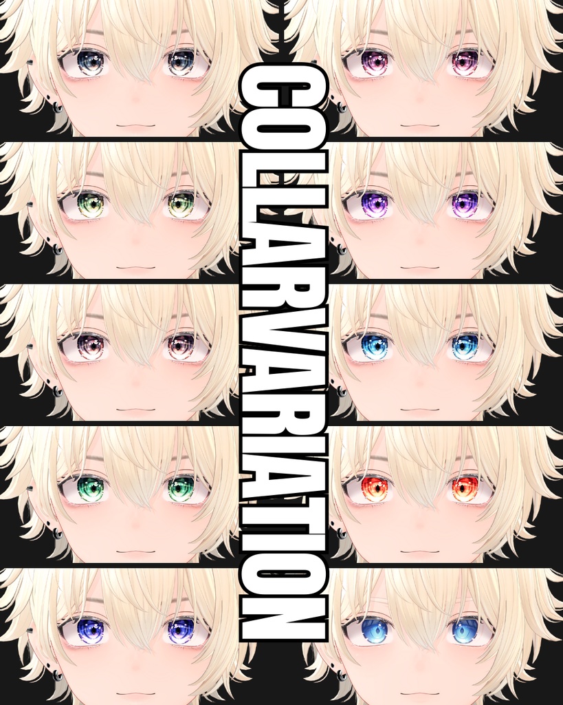 簡単導入◇彼方-KANATA-専用◇◇ EYE&make◇Texture